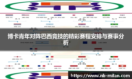 米兰体育官方网站入口